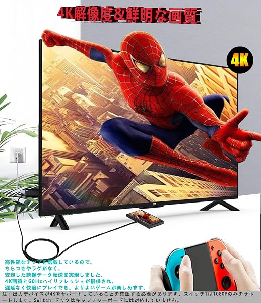 「2025年新登場」Switch2 ドック テレビ接続出力 「22.0.0」対応【4K@60HZ解像度 HDMI変換 PD充電機能 直接にTV出力】スイッチ2 ドック取替 スイッチ2 アダプター小型 長さ2ⅿ/旅行/出張/持ち運び便利 Swith/Switch2/Switch OLED/Steam Deckノートパソコン/タブレット/スマートフォンなどに対応(ブラック) - 5