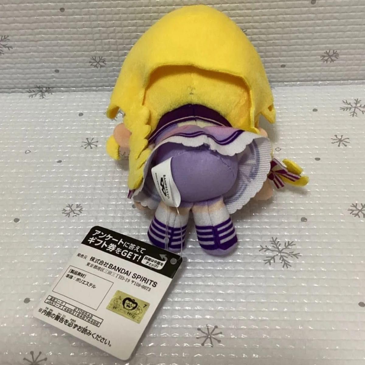 Amazon.co.jp: わんだふるぷりきゅあ コロっとまんまる プリ