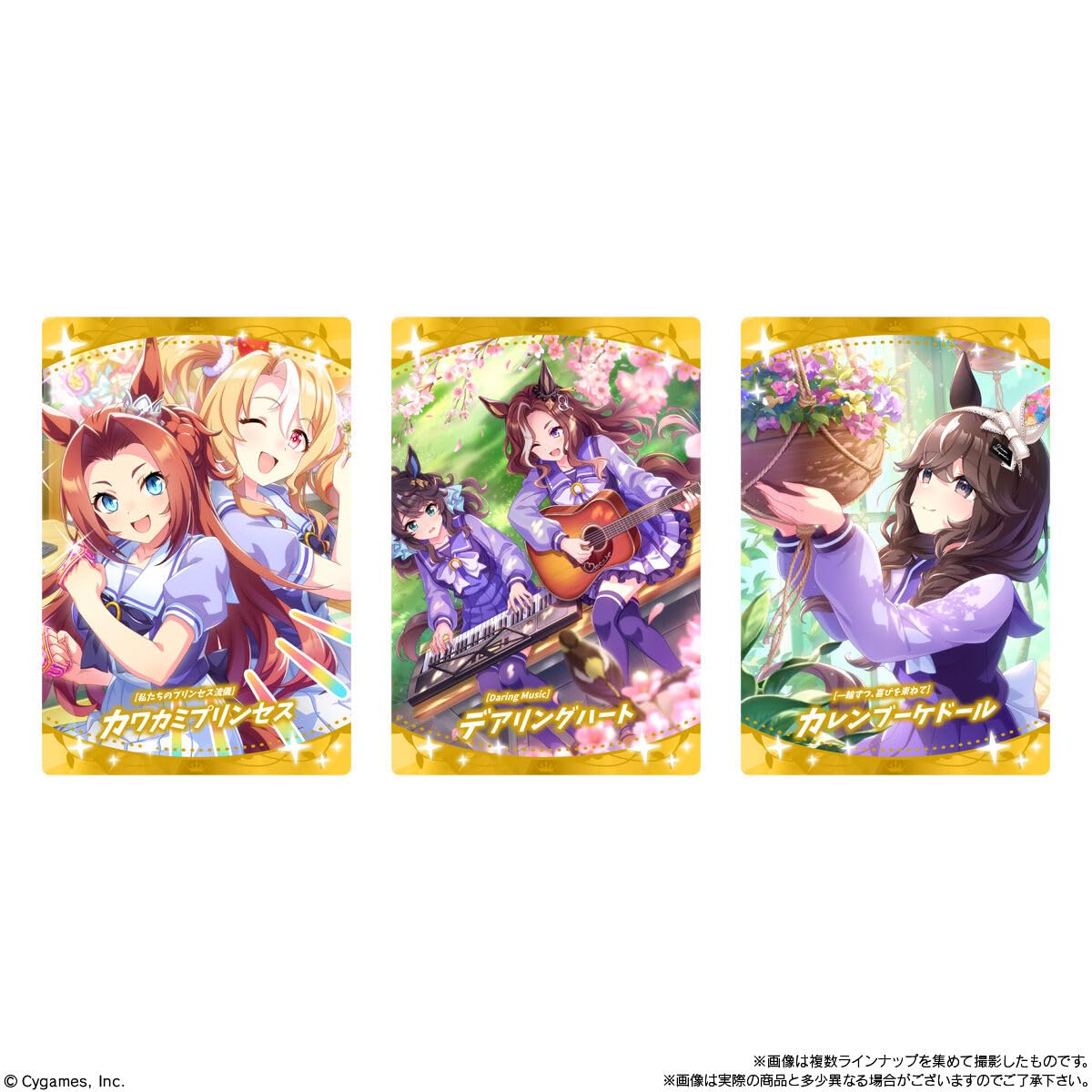 Amazon | ウマ娘 プリティーダービー ツインウエハース 第9R 20個入り