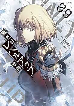 俺だけレベルアップな件　9巻〜19巻セット 71dCjYsnfpL._AC_UF350,