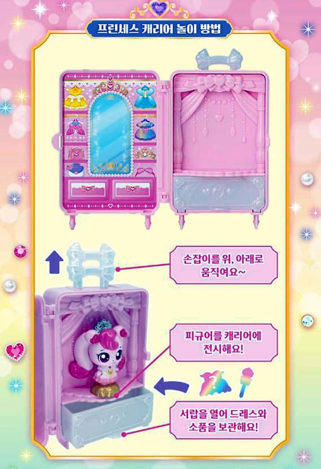 Princess Catch Teenieping Heartsping Season 6 Royal Character Figure Set – 2025 New Pink