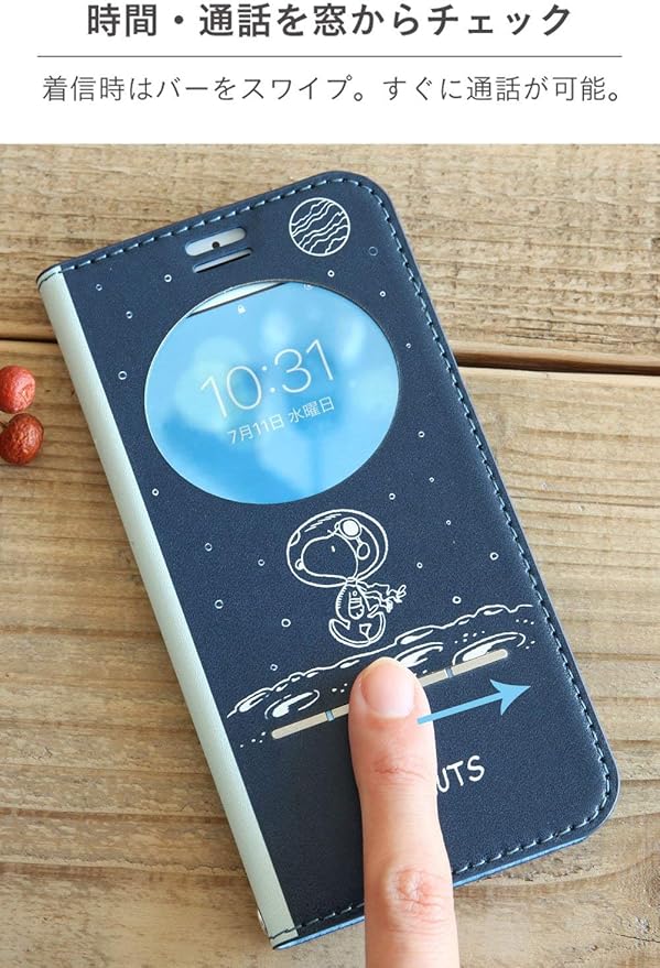 Amazon Co Jp Peanuts スヌーピー Iphone 11 Xr ケース 手帳型 窓付き 応援 家電 カメラ