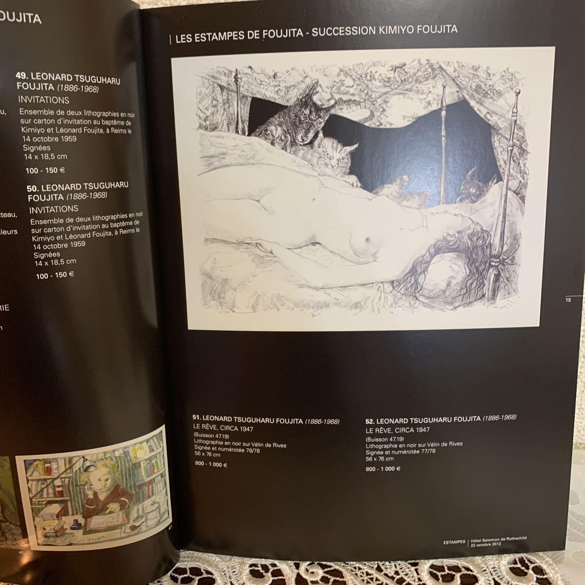 藤田嗣治カタログ2013 Amazon.co.jp: 藤田嗣治他 オークションカタログ『君代