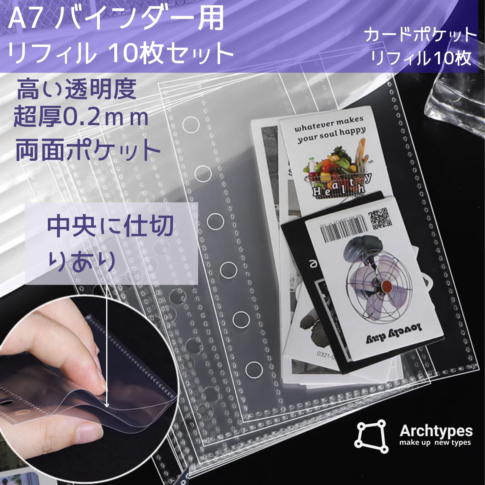 Amazon.co.jp: Archtypes A7 6穴 リフィル ミニ6穴 システム手帳