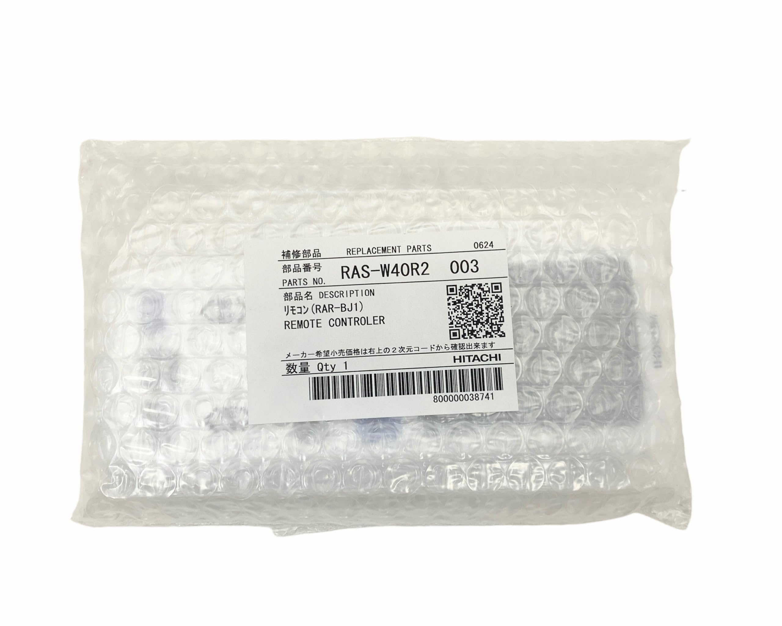 Amazon.co.jp: 日立 HITACHI エアコン リモコン（RAR-BJ1） RAS-W40R2