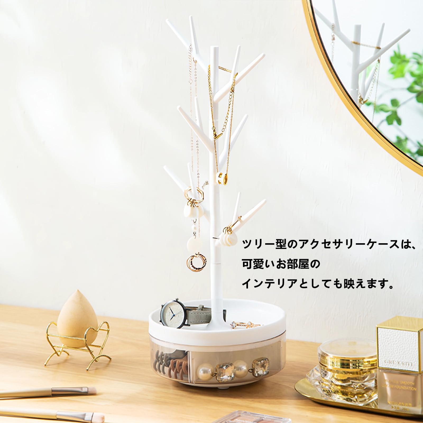 Amazon｜アクセサリースタンド 人気 ピアススタンド ジュエリー収納 大 