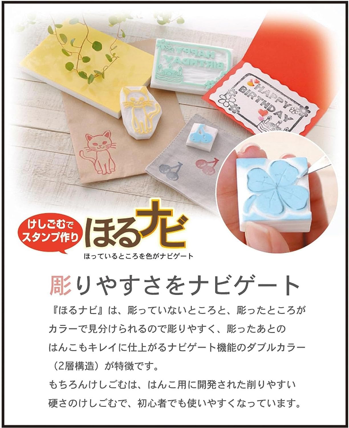 Seed Horu Navi NK Postcard Size KH-HN12A Firm Beige x White
