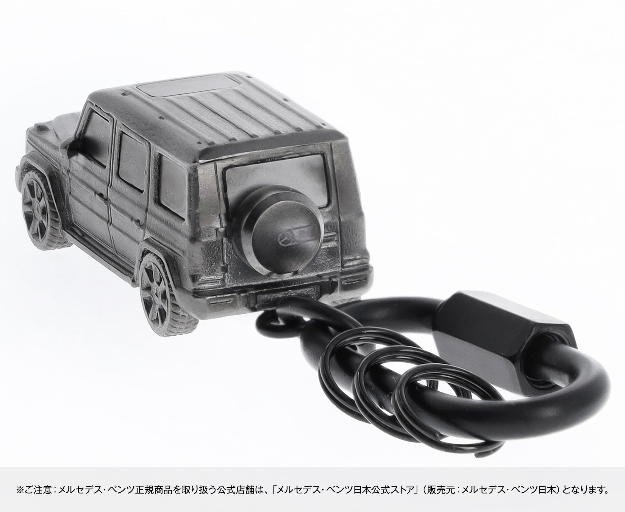 A*P様 メルセデス・ベンツ Gクラス キーホルダー Amazon | 【メルセデス・ベンツ コレクション】純正 キーホルダー G