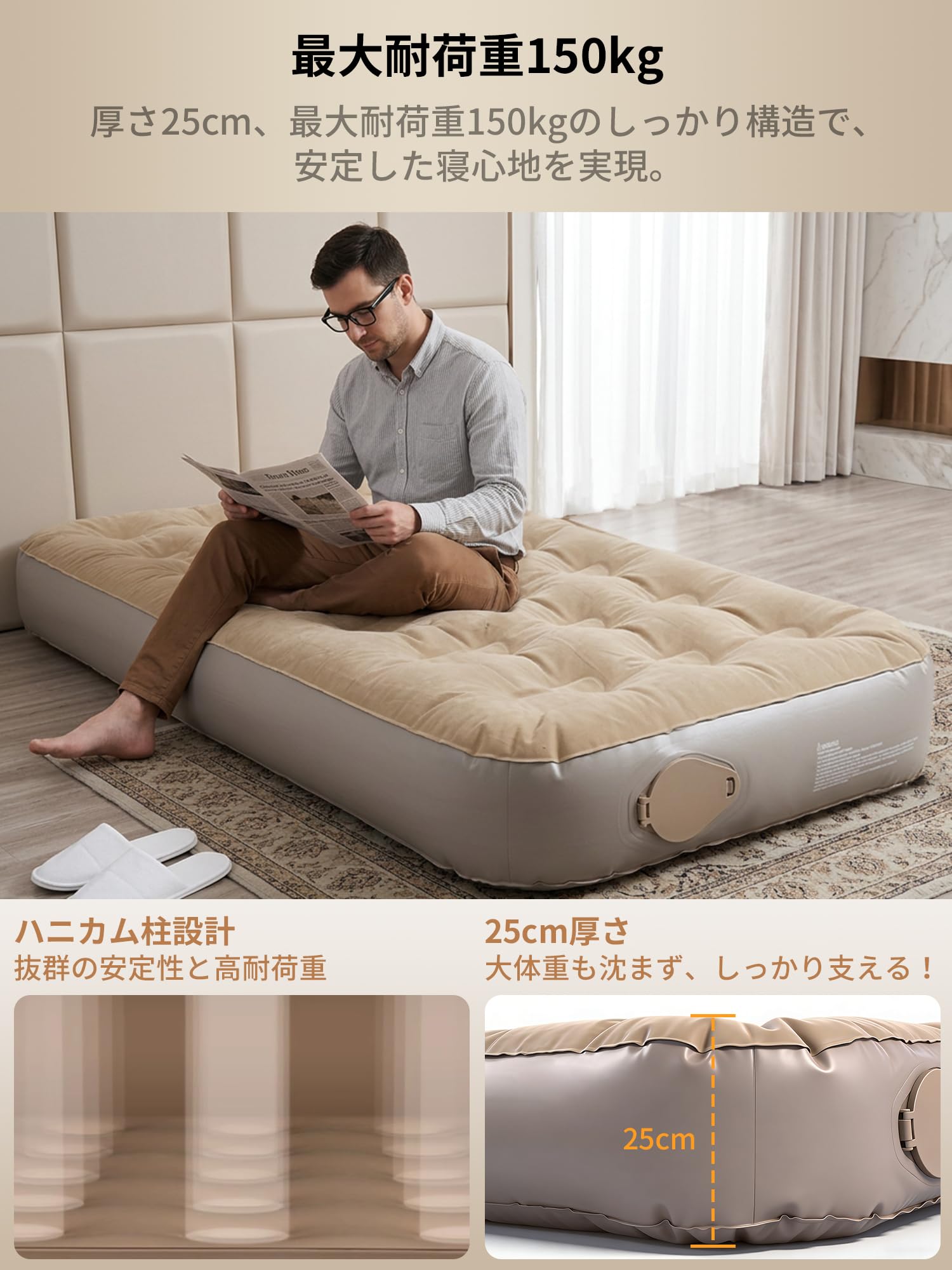 Amazon.co.jp: エアーベッド 電動ポンプ内蔵 Type-C 充電 極厚 25cm