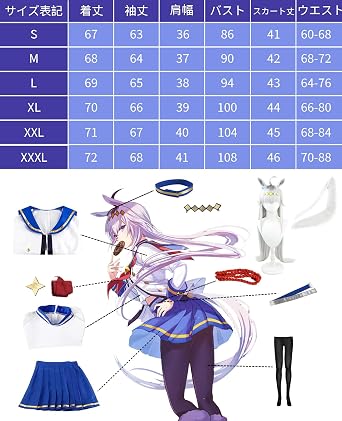 Umamusume Cosplay Race Outfit Machikanetanhoise Cosplay Toukaiteio Cosplay Satonodiamond Cosplay Neouniverse Cosplay Mejiromacqueen Cosplay Specialweek Cosplay Maruzensky Cosplay Silencesuzuka