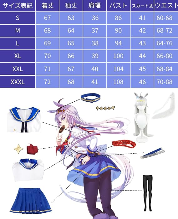 Umamusume Cosplay Race Outfit Machikanetanhoise Cosplay Toukaiteio Cosplay Satonodiamond Cosplay Neouniverse Cosplay Mejiromacqueen Cosplay Specialweek Cosplay Maruzensky Cosplay Silencesuzuka