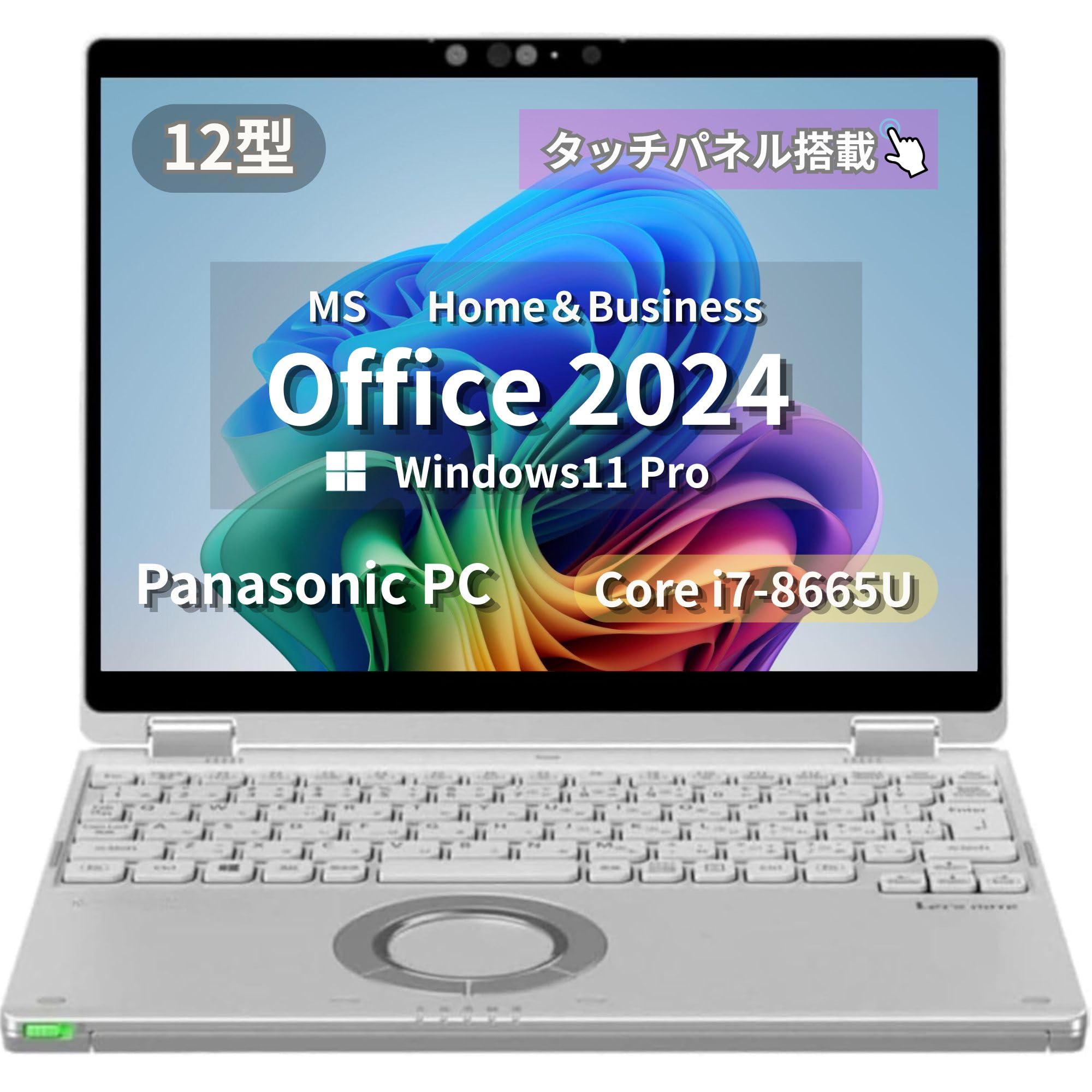 Amazon.co.jp: 【整備済み品】【MS Office H&B 2024】ノートPC QV /12 