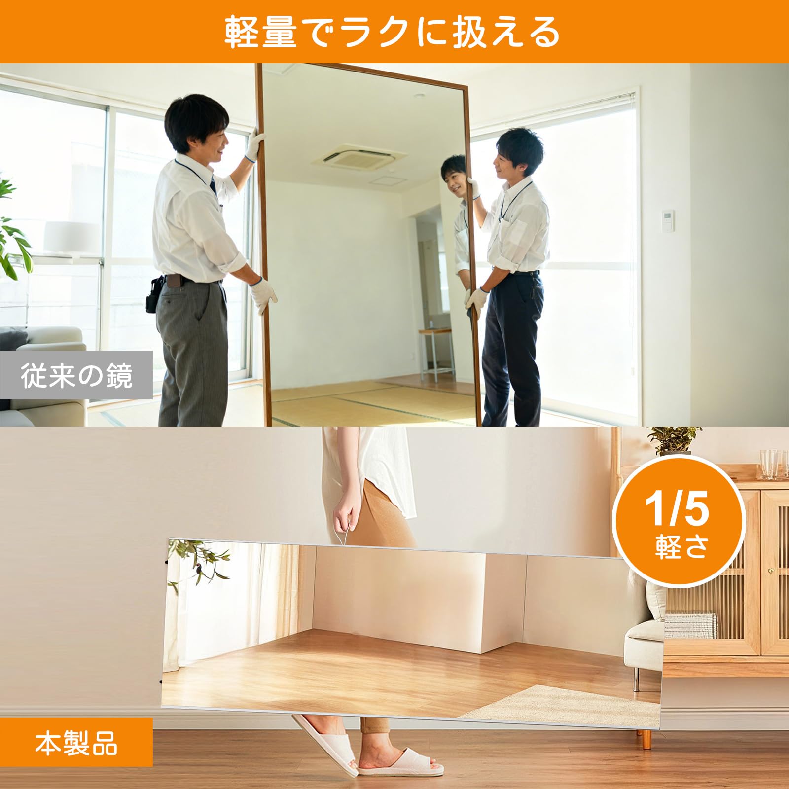 Amazon.co.jp: BRIVUE 割れない鏡 1枚3役 姿見 壁掛け 立て掛け 