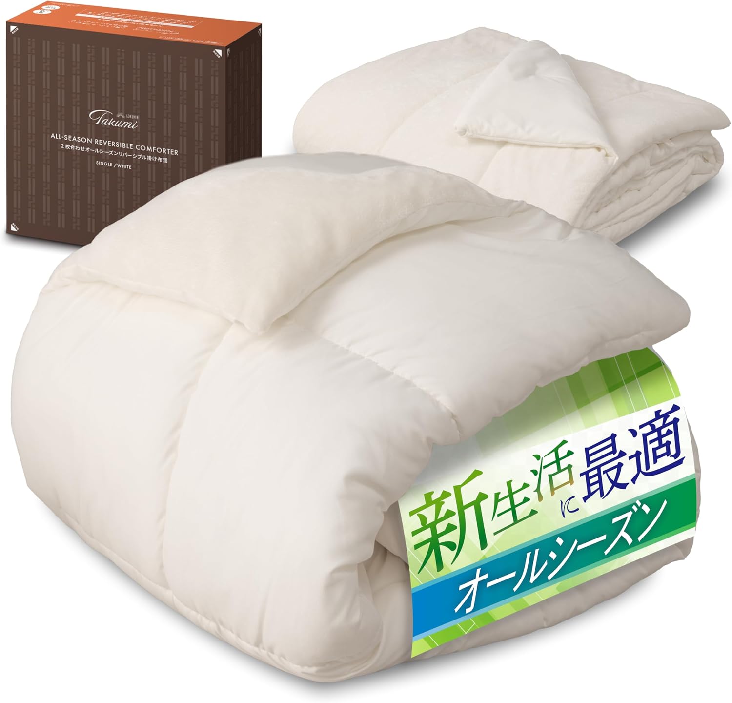 GOKUMIN 掛け布団 2枚合わせ オ