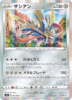 ポケモンカード 日本語版 レアカードセット ポケモンカード レアカードセット - メルカリ