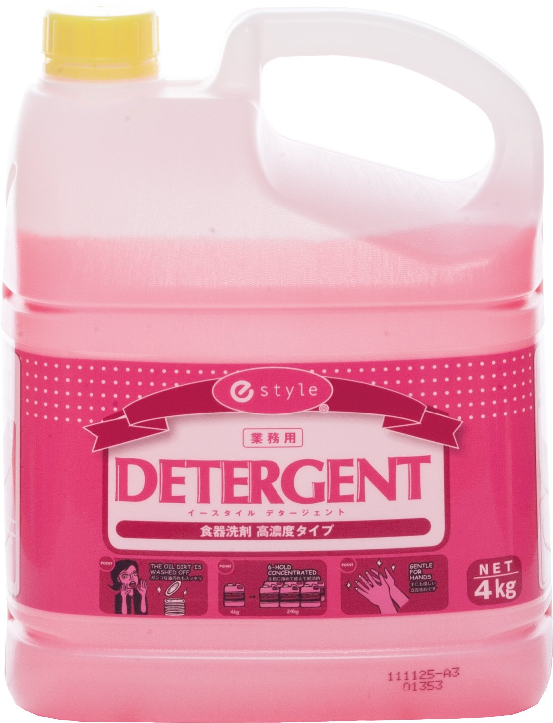 MODERE 洗濯洗剤 940ml 食器用洗剤 480ml セット MODERE 洗濯洗剤 940ml 食器用洗剤 480ml セット MODERE 洗濯