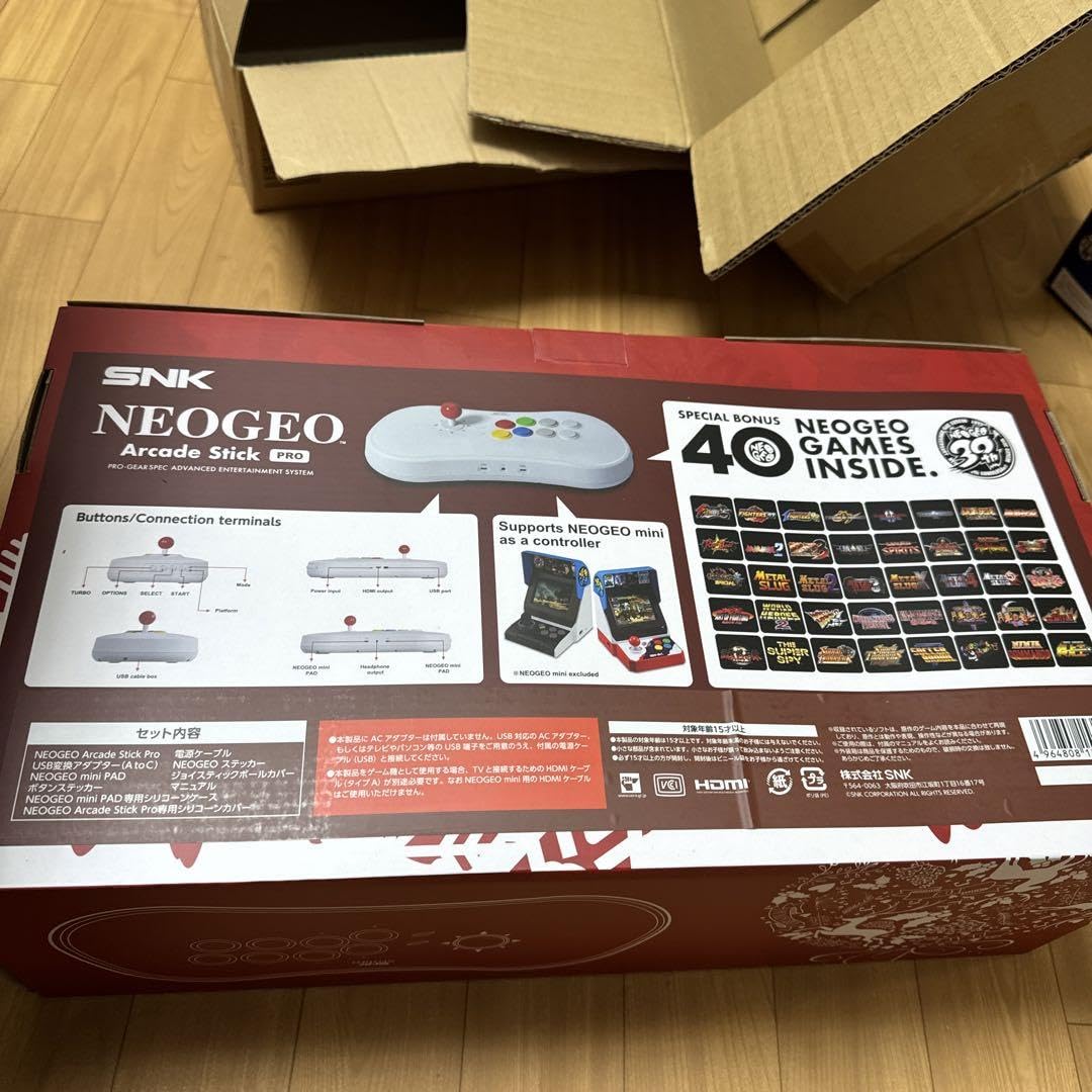 Amazon.co.jp: NEOGEO arcade stick proクリスマス限定セット 2020 