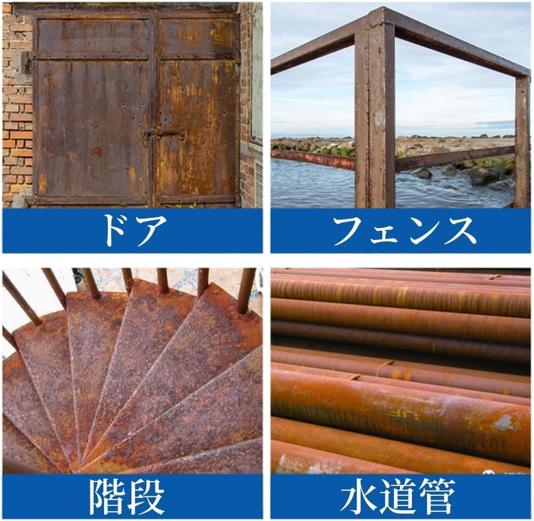錆転換剤 水性 赤錆を黒錆に変化させる 赤サビ 黒サビ DIY 塗料 金属防錆剤、 黒錆転換剤、 DIY 塗料 錆止めペイント、 金