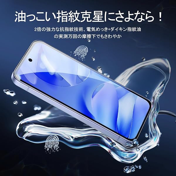 【日本製】対応 Google Pixel 9A ガラスフィルム 2+2枚セット 強化ガラス カメラレンズプロテクター付き Pixel 9A フィルム(2枚入)+レンズ保護フィルム(2枚入)ピクセル9a 画面保護 衝撃防止 強化ガラス 9H硬度 自動吸着 気泡防止 高透過率 指紋認証対応 撥油性 超薄型 抗菌コーティング 日本正規品 JCJC-Pixel 9A - 4