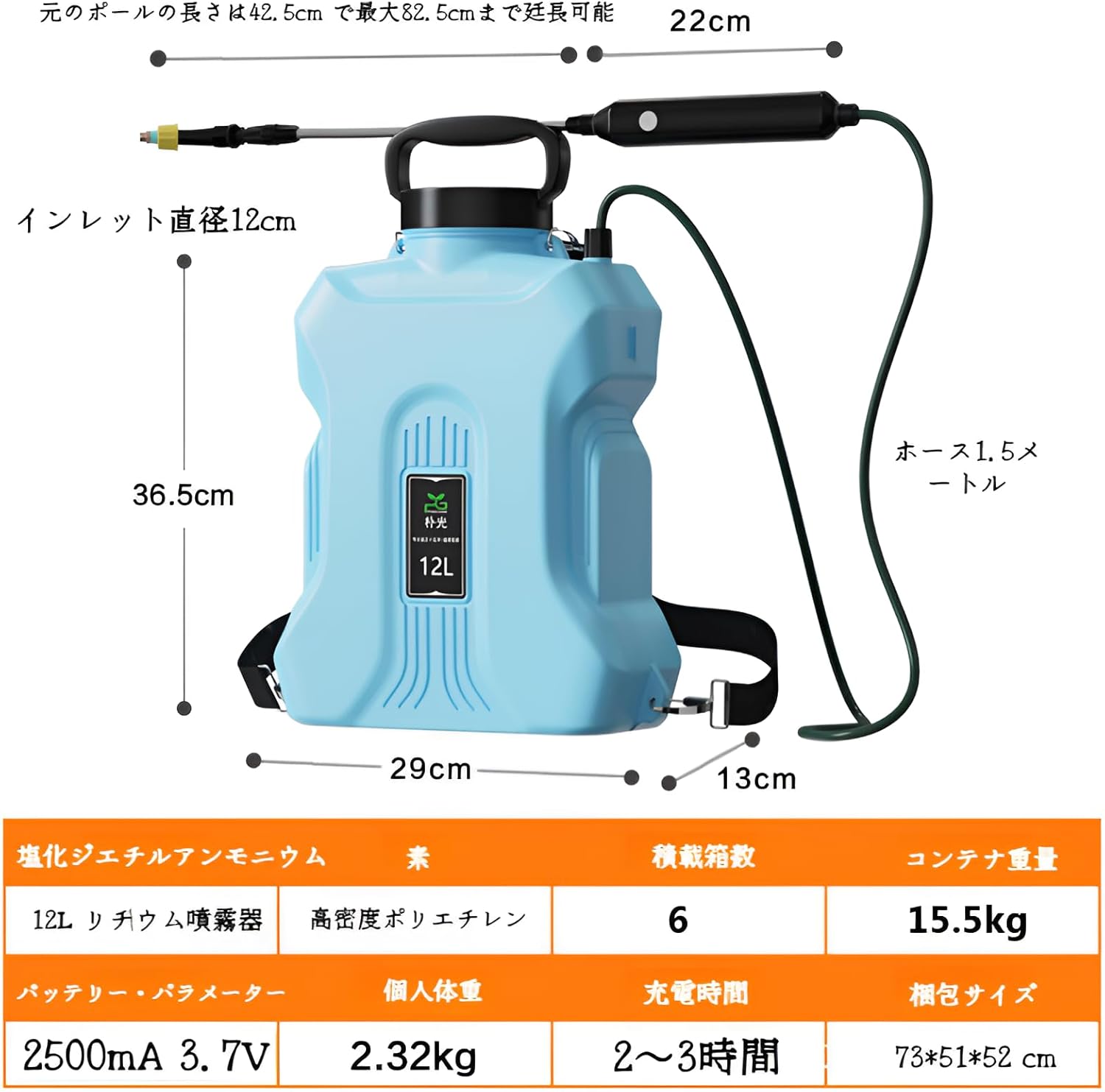 qiukala]電動噴霧器 バッテリー式 散水機 農薬散布から植物の水やりまで 広い庭対応 高圧ノズル付き 園芸の時短に便利 ガー  qiukala]電動噴霧器 バッテリー式 散水機 農薬散布から植物の水やりまで 広い庭対応 高圧ノズル付き 園芸の時短に便利 ガー バッテリー式  噴霧器 ...