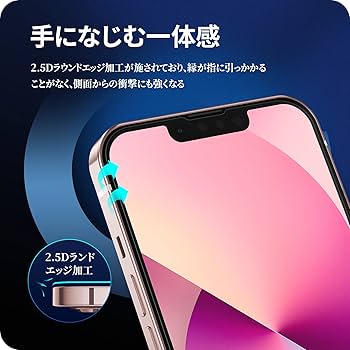 iPhone13mini 128GB ピンク ガラス保護フィルムおまけ iPhone13mini 128GB ピンク ガラス保護フィルムおまけ Amazon