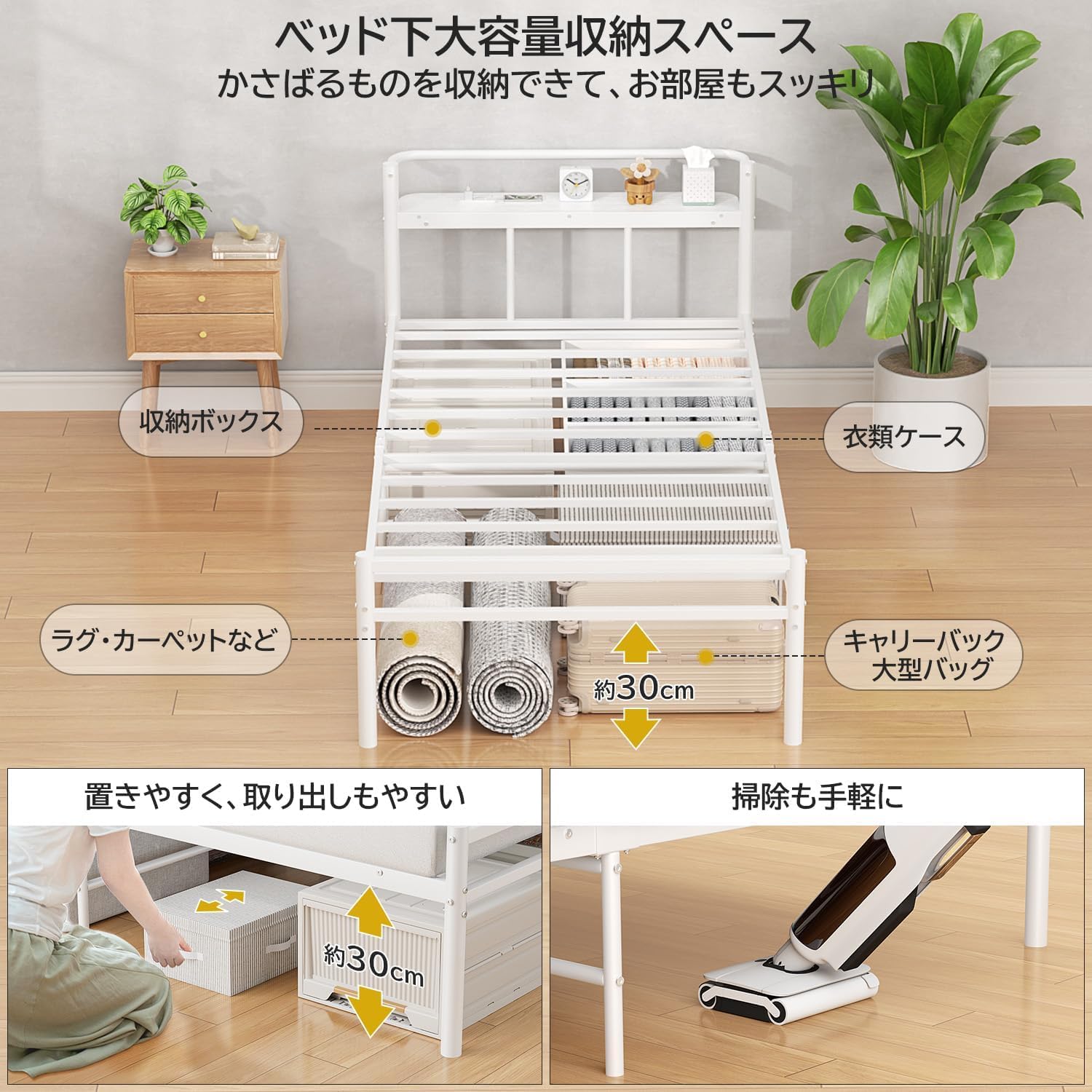 Amazon｜ベッドフレーム シングル パイプベッド 宮棚 2口コンセント 耐