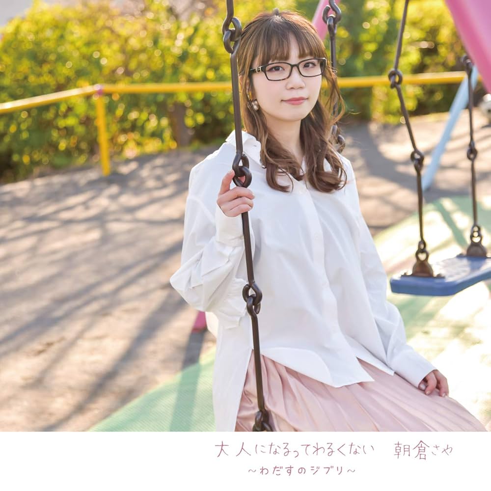 だからダサいってのがわからない。話しても通じない。 TORI☆BIRD (@TORI_1100) / X