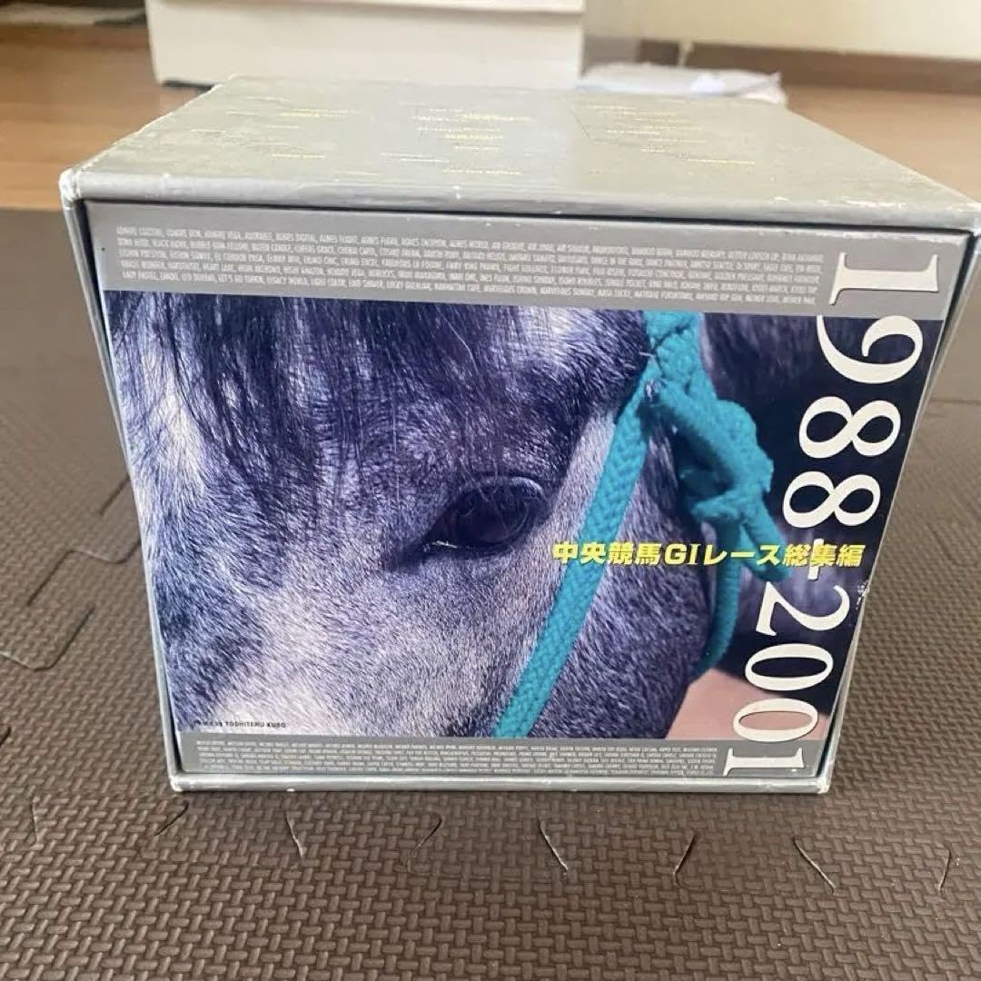 Amazon.co.jp: 中央競馬GⅠレース総集編 DVDコンプリートBOX 1988-2001 