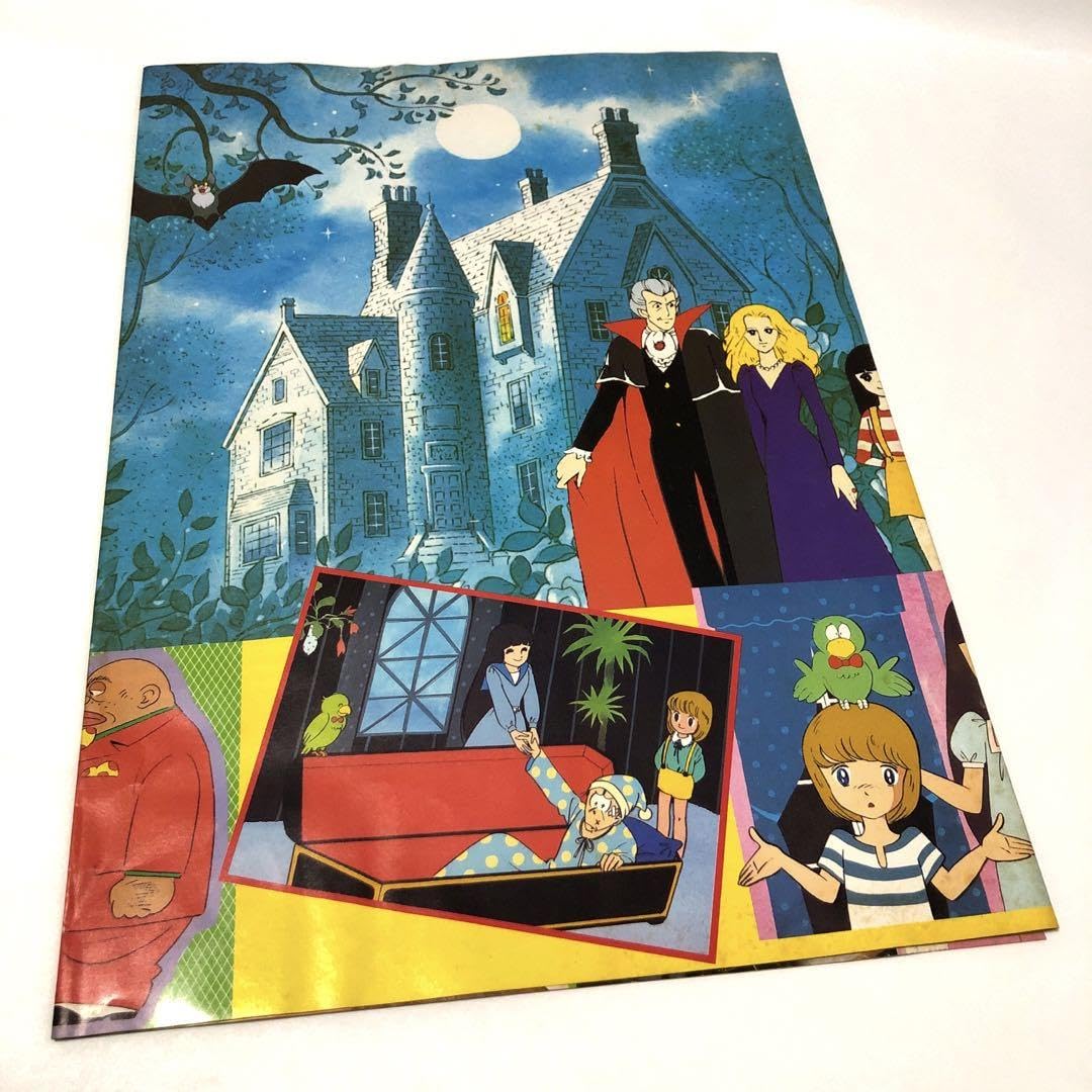 Amazon.co.jp: りぼん付録 池野恋 ときめきトゥナイト ポスター