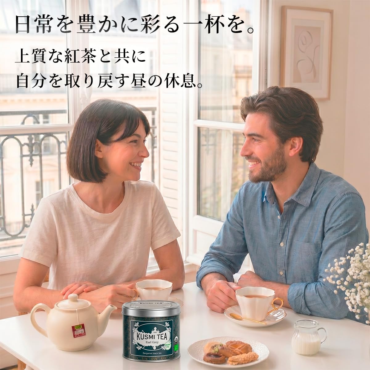 Amazon.co.jp: KUSMI TEA クスミティー | アールグレイ 100g缶(約40杯