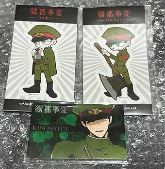 獄都事変 アクリルスタンド「獄都事変」45/災藤 鬼面ver.(描き下ろし