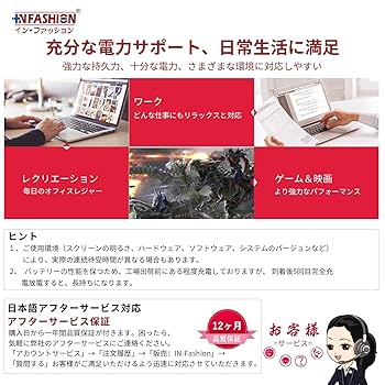 eX.computer Corei5-8260U (バッテリー不良) Amazon | 【In Fashion】Fujitsu富士通対応 FPB0343S/CP777632