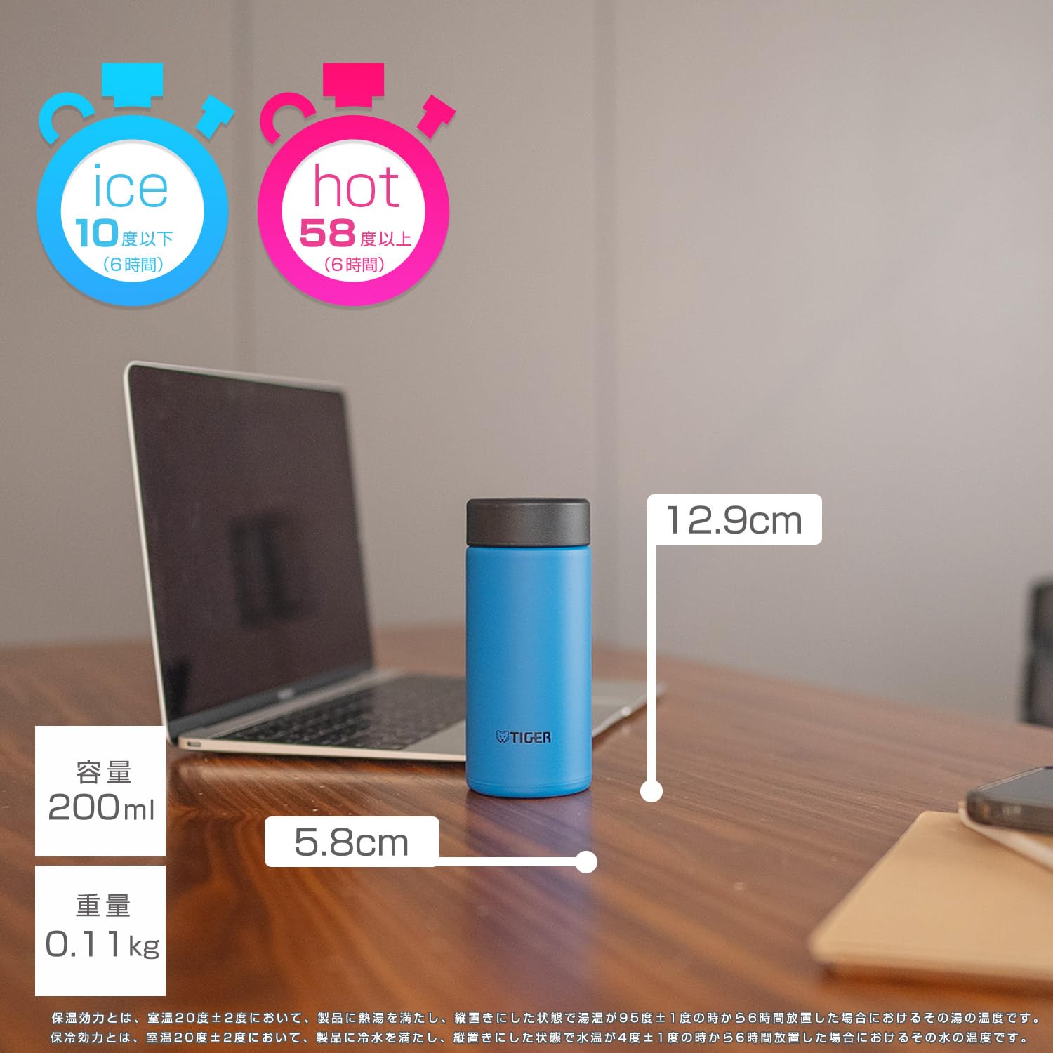 TIGER Water Bottle, 6.8 Fl Oz (200 Ml), White Water Bottle, Screw Stainless Steel Bottle, Lid And Seal Are Integrated, Easy Cap, Vacuum Insulated, Mug, Hot Water, Tumbler, Sun Yellow MMP-W020YP