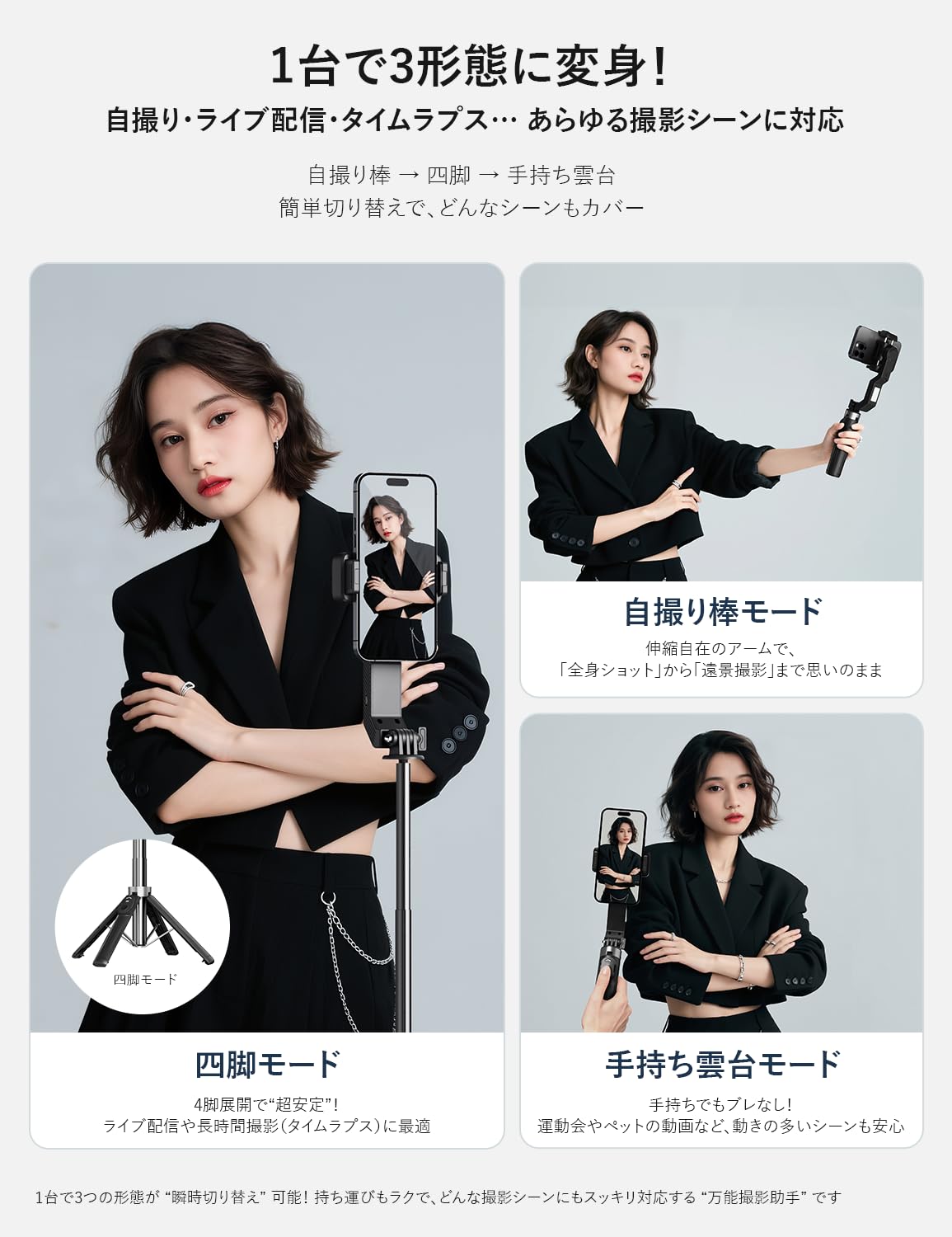 Amazon | Seeshopo ジンバル自撮り棒 手ブレ防止スタビライザー スマホ