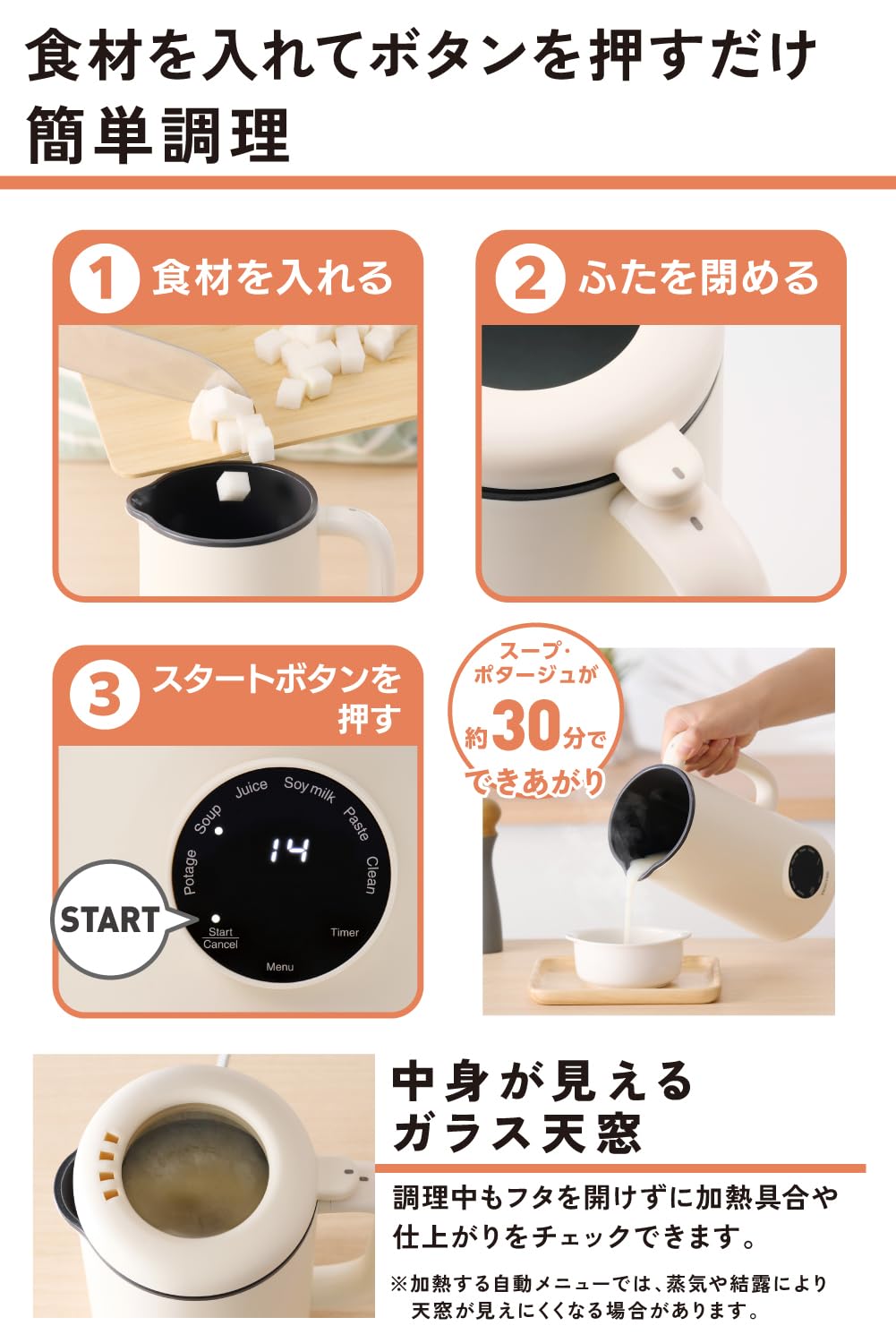 Amazon | テスコム (TESCOM) スープメーカー 自動調理ポット 600ml 5