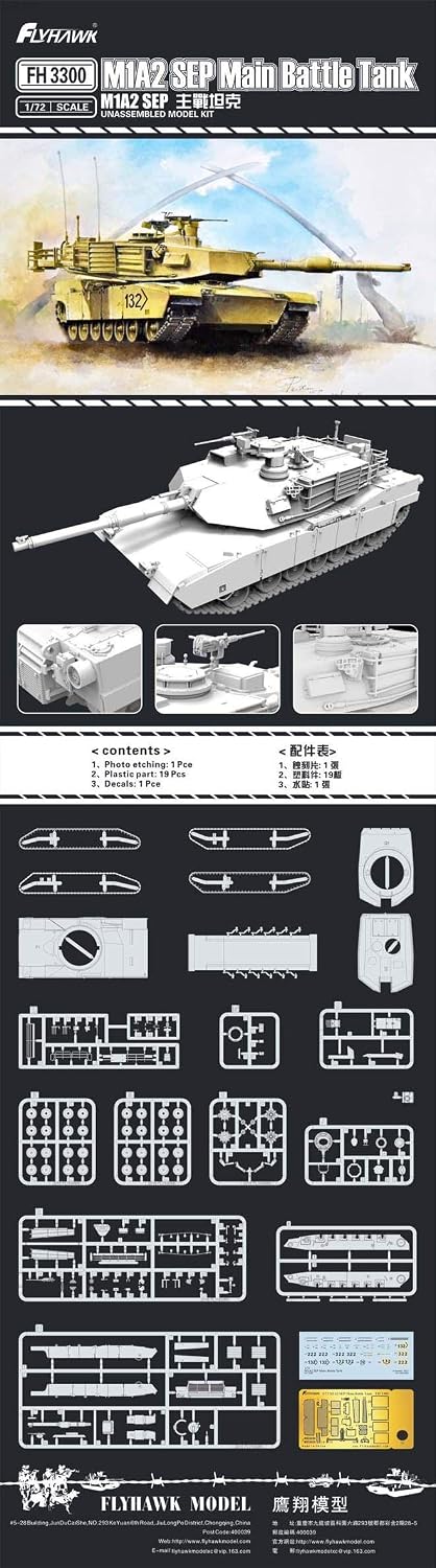 FH3300 1/72 M1A2 SEP Main Battle Tank Plastic Model Kit