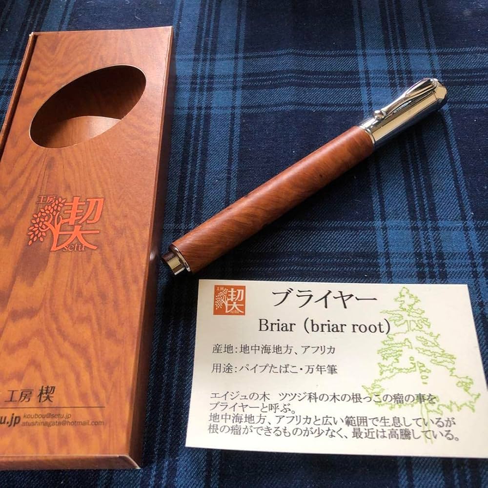 Amazon | 工房楔 ブライヤー Mペン ローラーボール 7MNB | 水性