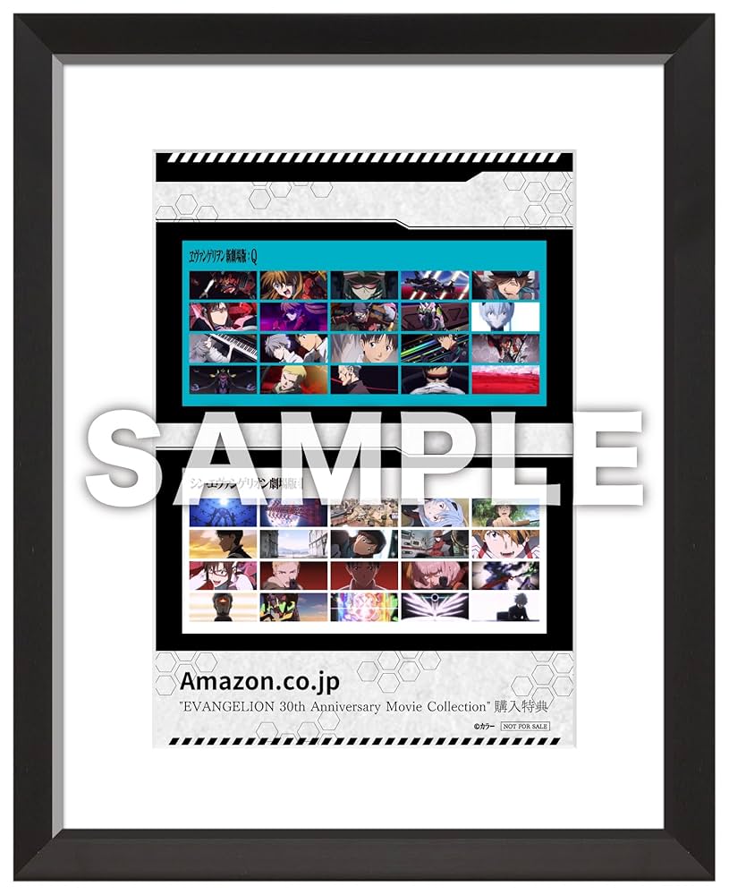 Amazon.co.jp: 【Amazon.co.jp限定】『ヱヴァンゲリヲン新劇場版
