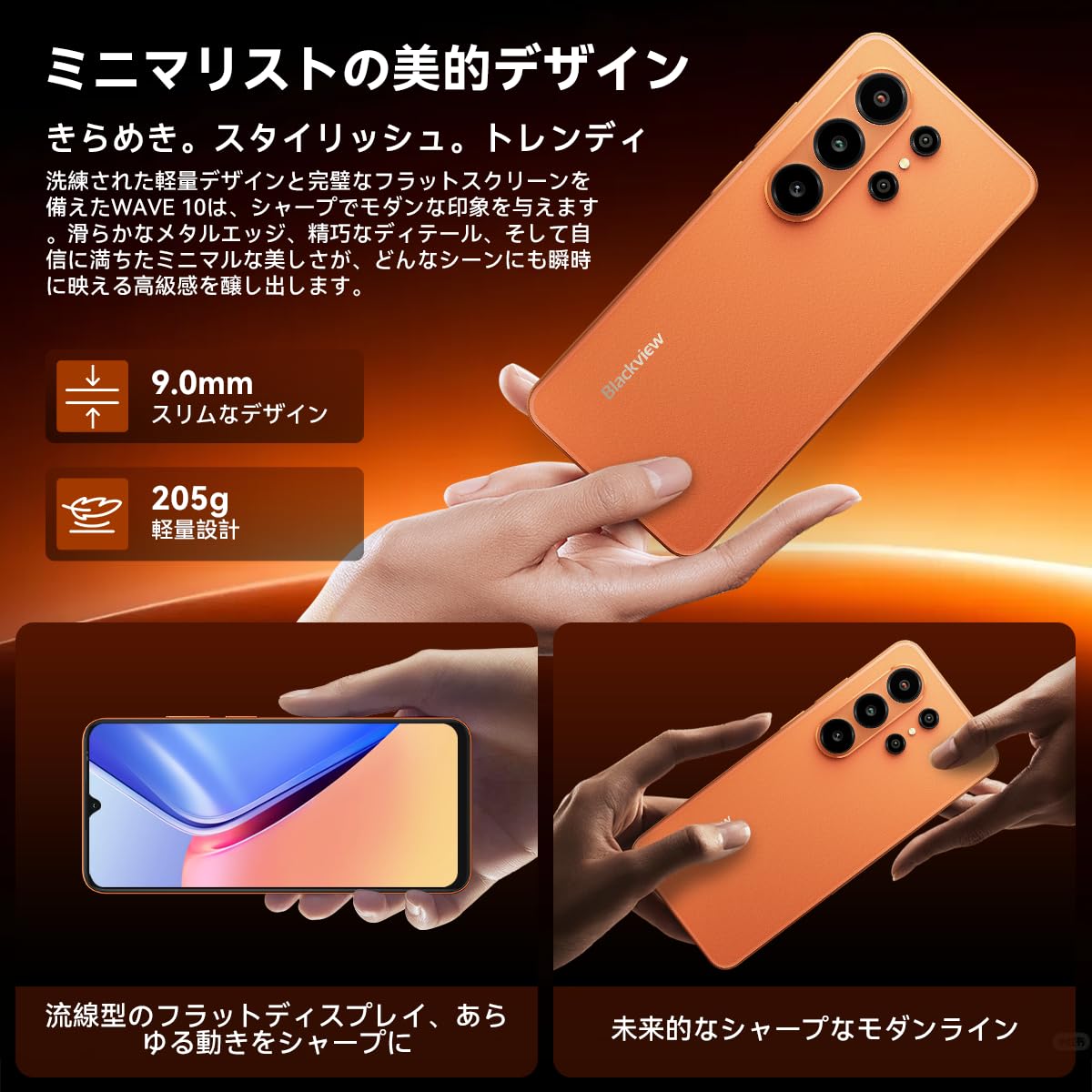 Amazon | 【Android 16 スマホ】Blackview WAVE 10 スマートフォン