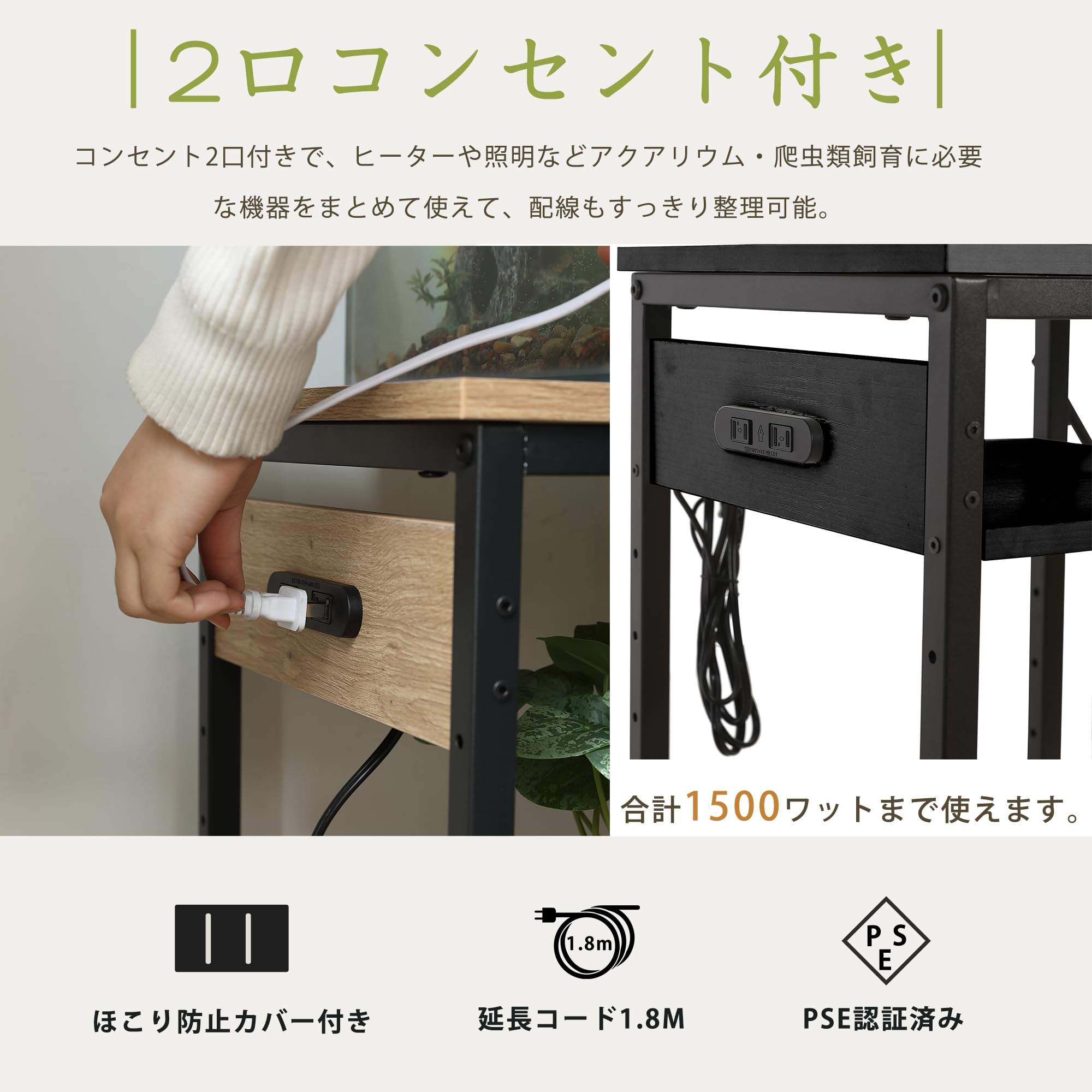 【ナチュラル・幅79cm】水槽台 コンセント付き最大3台水槽台対応 高さ調整三段 Amazon.co.jp: Foysky 水槽台 幅79cm コンセント付き 最大3台水槽対応