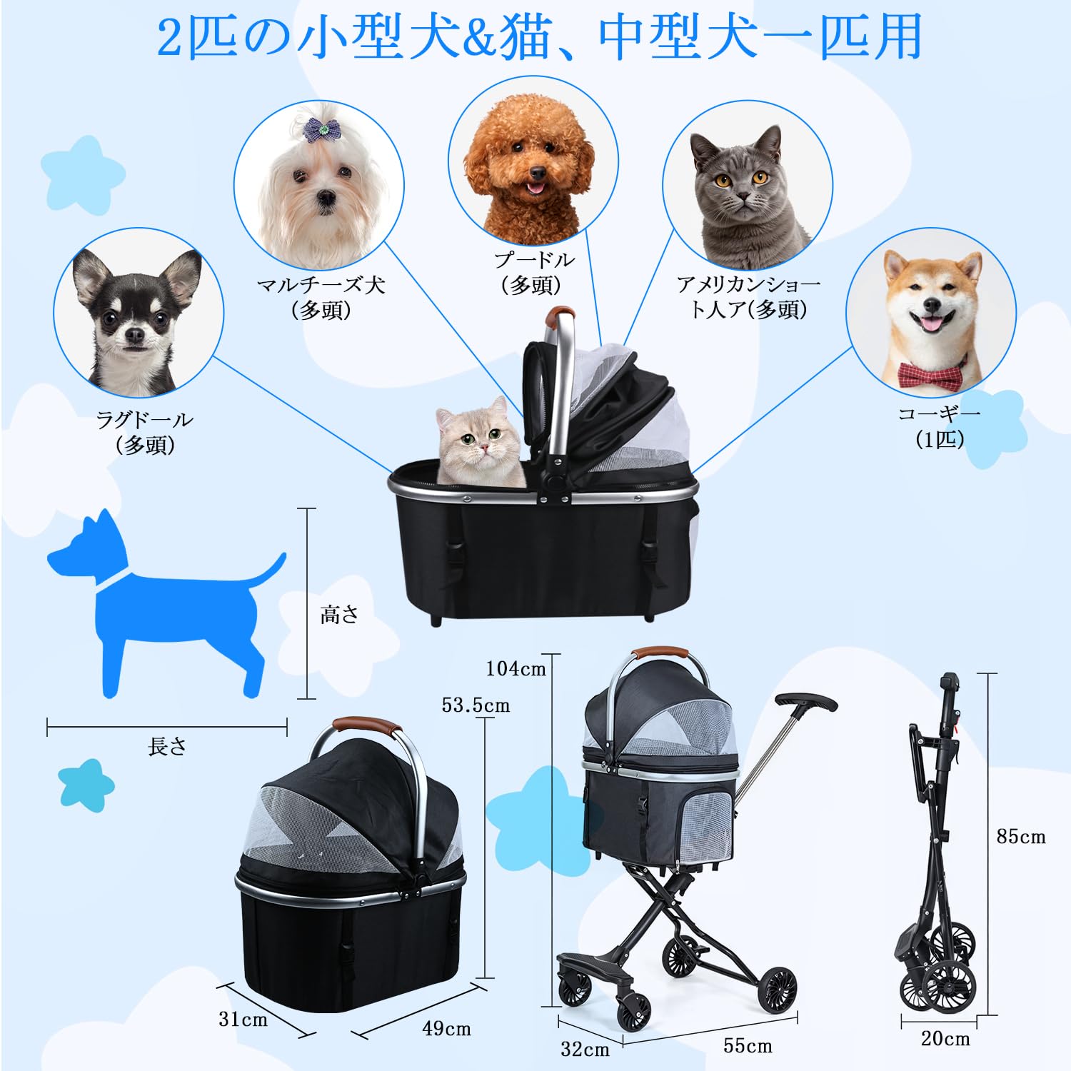 Amazon.co.jp: Ebuty ペットカート 分離型 多頭の小型犬&猫 中型犬一匹
