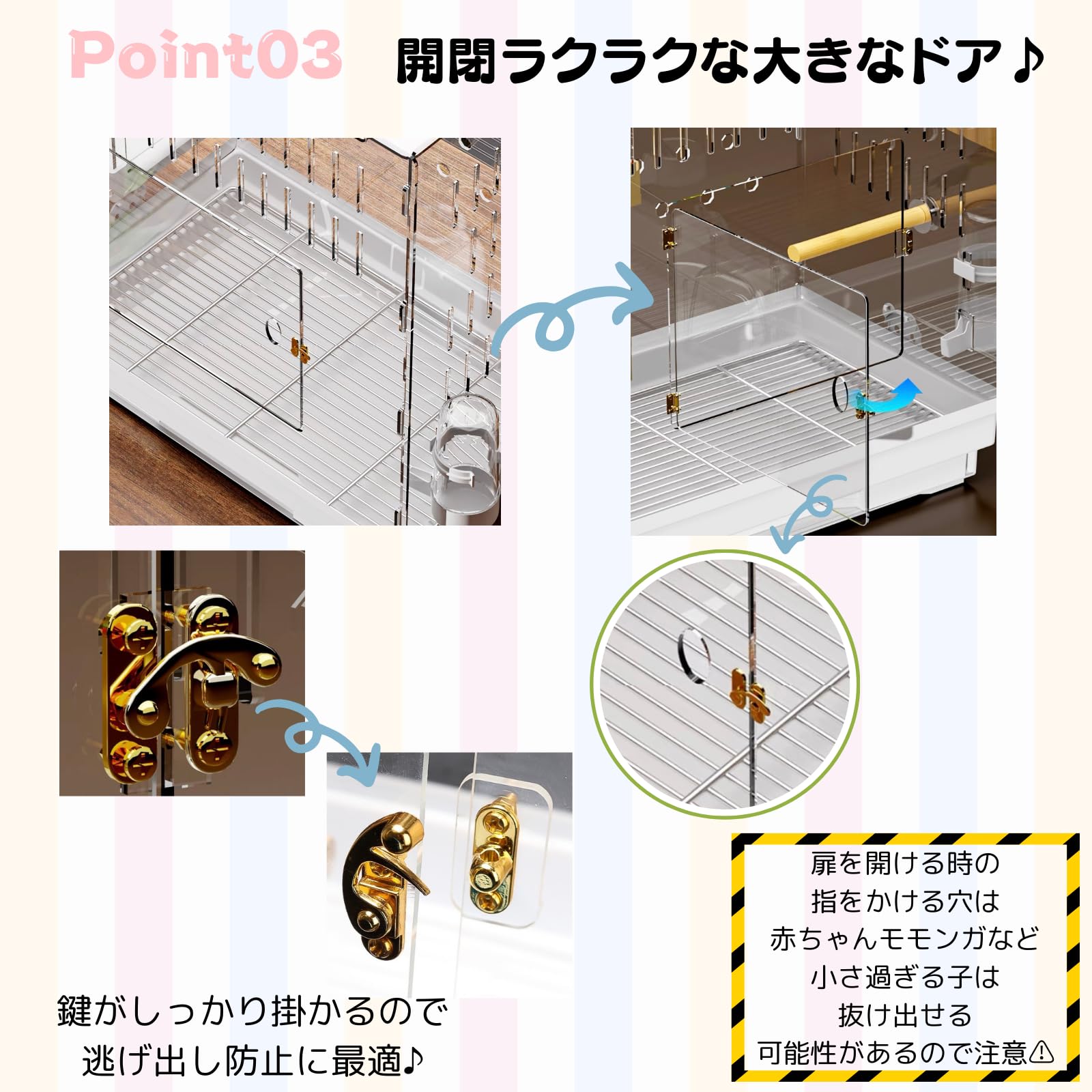Amazon | HaNaRuNa アクリル ケージ アクリルルーム フクロモモンガ