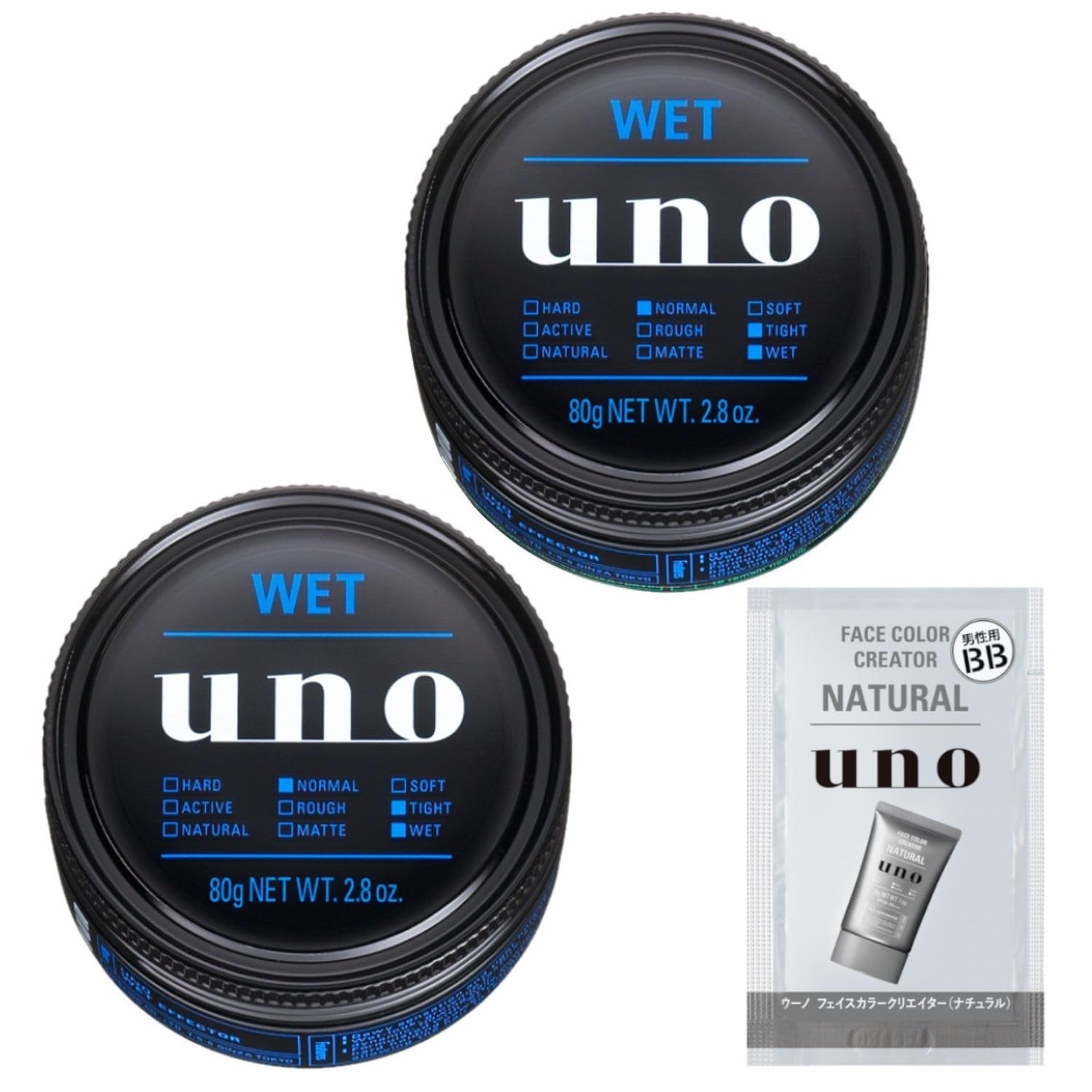 UNO ウェットエフェクター