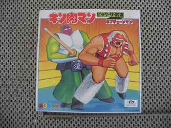 【SpiceSeed】ビッグ・ザ・武道＆ネプチューンマンセット（新品）キン肉マン ビッグ・ザ・武道＆ネプチューンマン 一番指ver.原作 セット