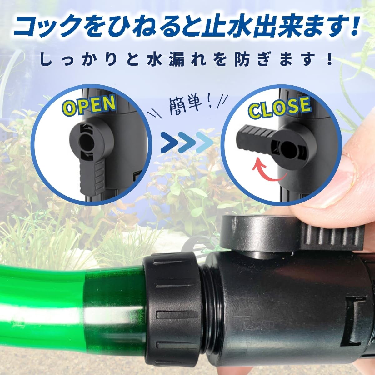 Amazon.co.jp: SALUDABLE ホース ジョイント ダブルタップ 水槽 外部