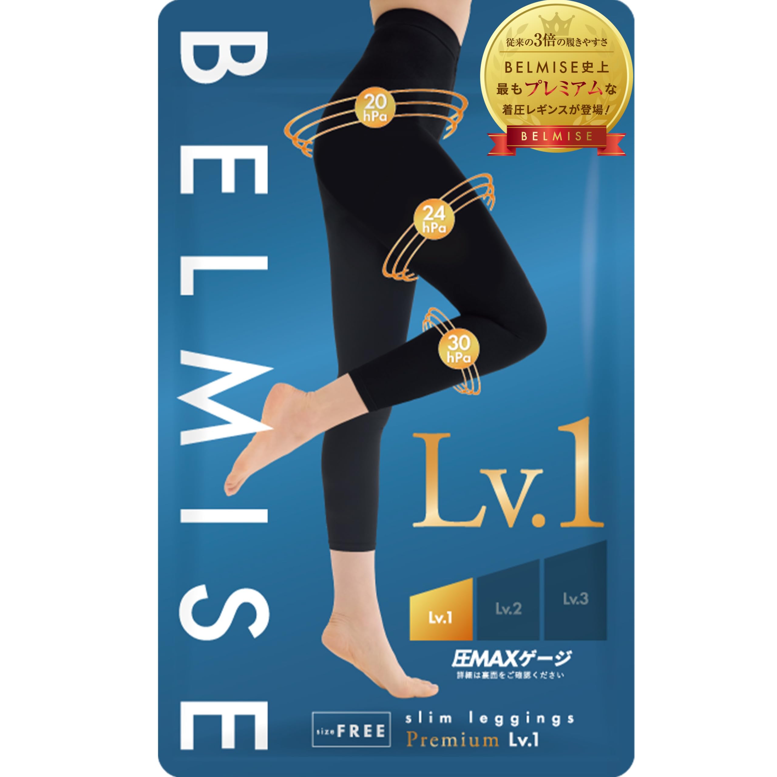 ベルミスPremium Amazon.co.jp: [Belmise] 3枚＋1枚 セット購入で実質“1枚無料