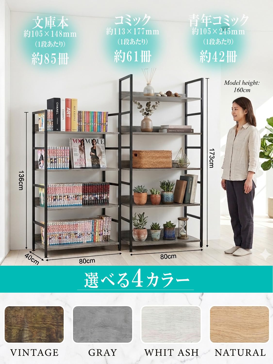 Amazon｜【I'm home掲載×インテリアコーディネーター監修】 オープン