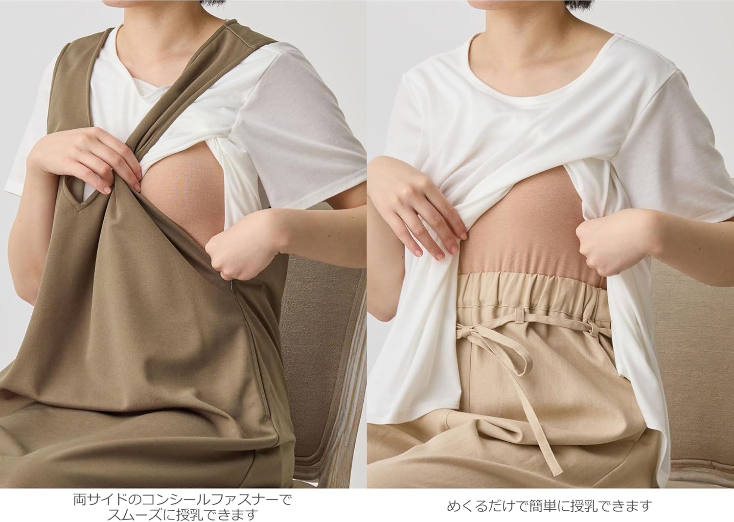 [犬印本舗] fairy(フェアリー) マタニティ 授乳服 ワンピース ママの声から生まれた ジャンパースカート + 授乳 半袖 ト