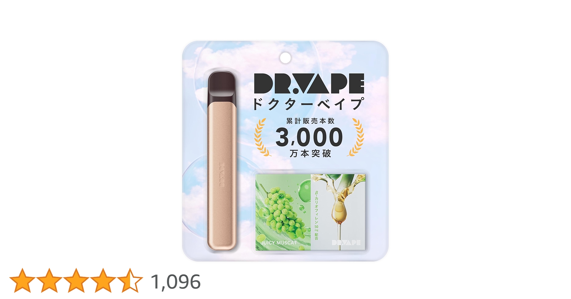 Amazon | DR.VAPE ドクターベイプ Model3 スターターキット [ ゴールド