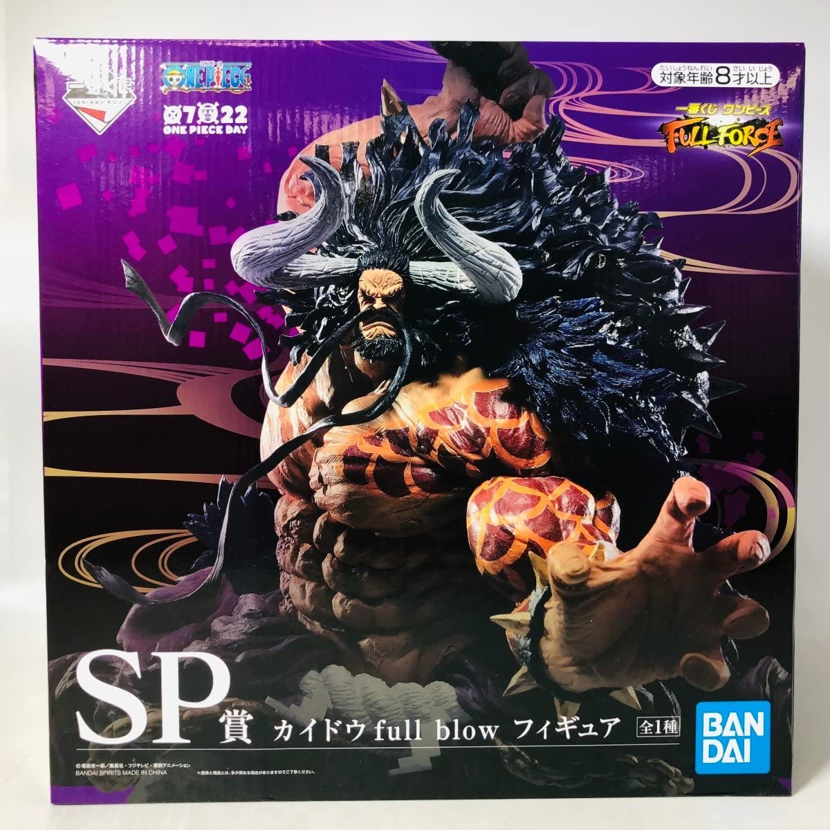 ワンピース フィギュア 一番くじ カイドウ 2点セット - 快適グッズ 